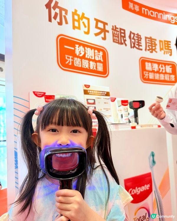 🦷高露潔TOTAL牙周健康實驗室🦷