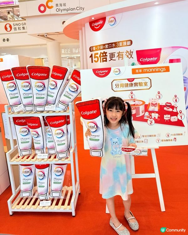 🦷高露潔TOTAL牙周健康實驗室🦷