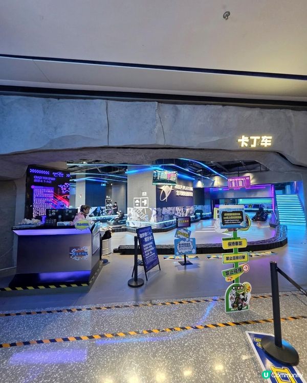 📍深圳必去! KP-FUN~ 70000呎室內遊樂場爽玩一