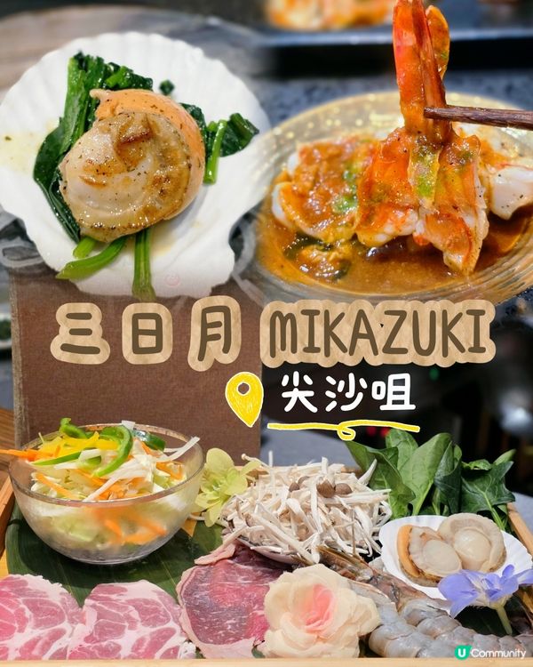 🍣一人前「豐」鐵板餐 : 一次過滿足晒海鮮和牛控！