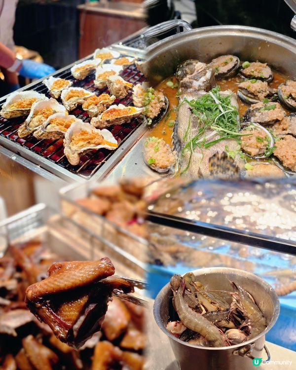 即撈海鮮🦞美人漁海鮮火鍋放題~