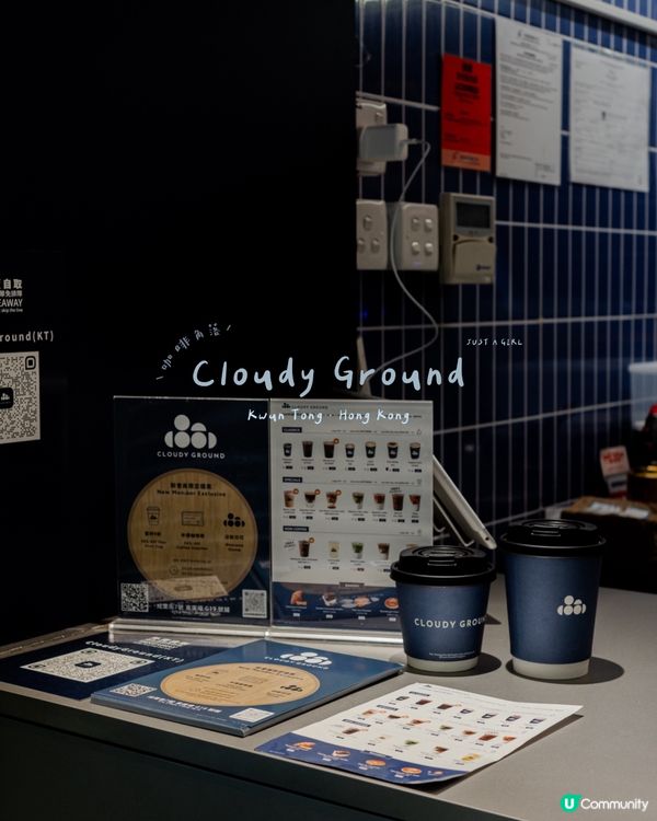 ☕️ 觀塘打工人的晨間小確幸：新咖啡店初體驗