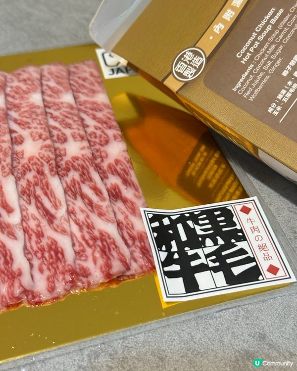 🥩和你牛牛