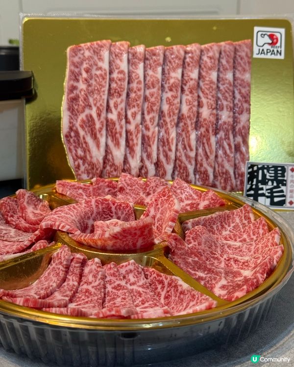 🥩和你牛牛