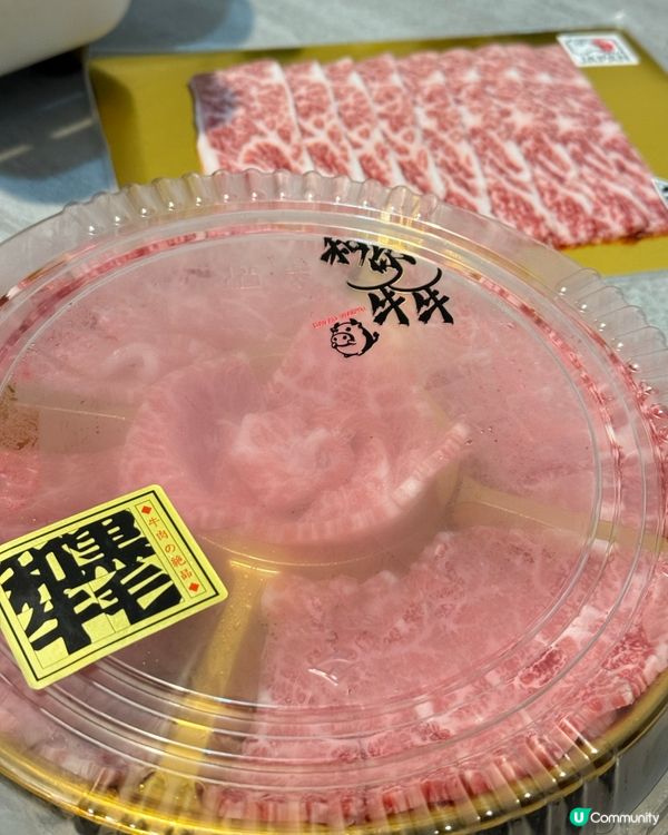🥩和你牛牛