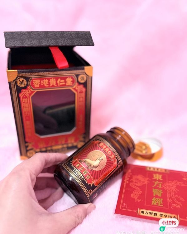 攰到爆？試下東方腎寶，補返正能量！💪