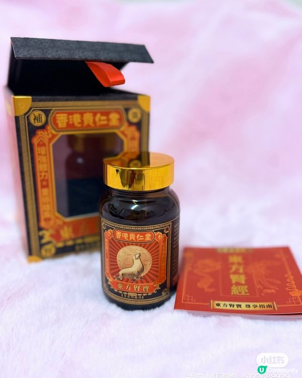 攰到爆？試下東方腎寶，補返正能量！💪