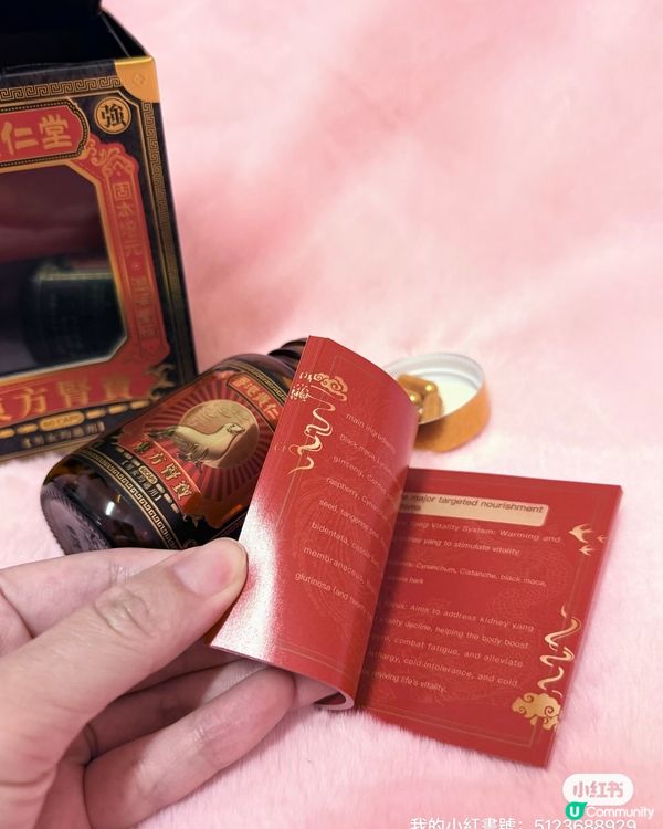 攰到爆？試下東方腎寶，補返正能量！💪