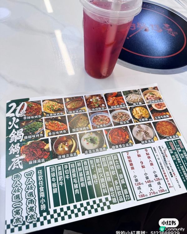 大埔撈得喜🥢食到爽！😋