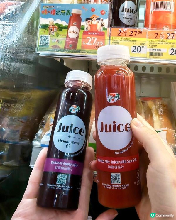 【聯乘新生農場🌱】再推全新果汁🍹✨