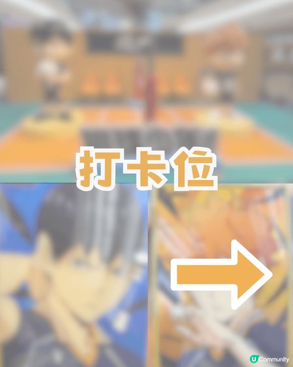 排球少年香港期間限定快閃店! 去到3月19日咋! 12大必搶商品!