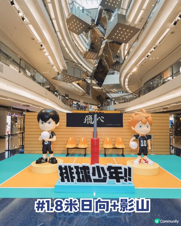 排球少年香港期間限定快閃店! 去到3月19日咋! 12大必搶商品!