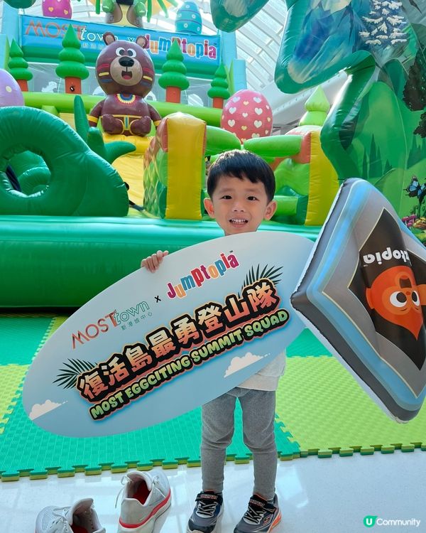 勇闖彈床復活島！🍄🚀