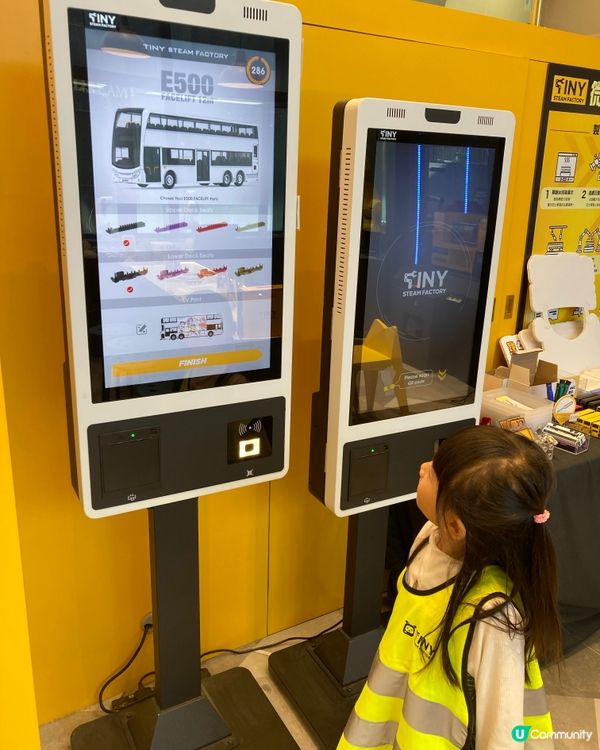 Tony Steam Factory巴士🚌組裝