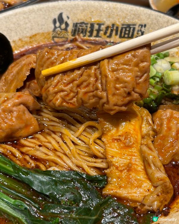 瘋狂小面