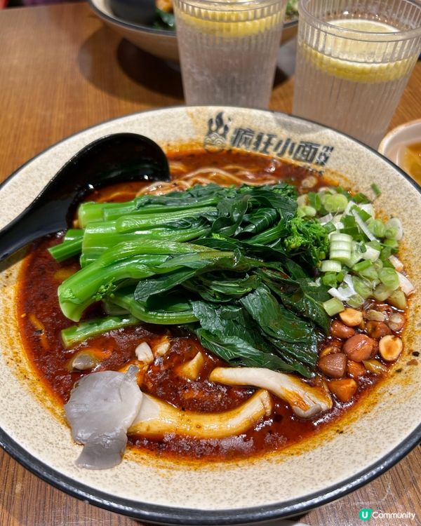瘋狂小面