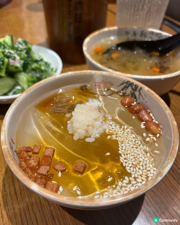 瘋狂小面