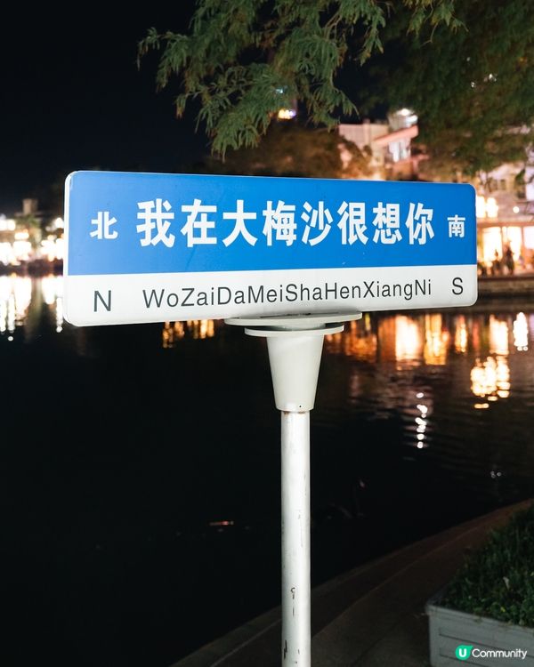 深圳大梅沙打卡攻略