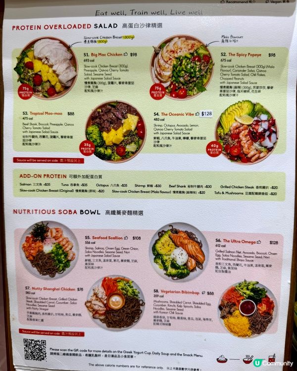 上環健康減脂餐 做Gym高蛋白之選