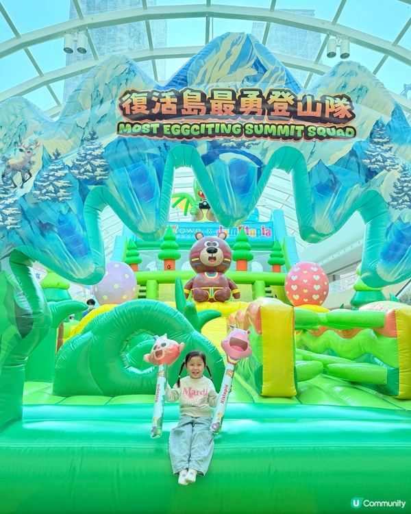 復活節好去處😍玩轉歷險彈床遊樂區🛝🤩🎢