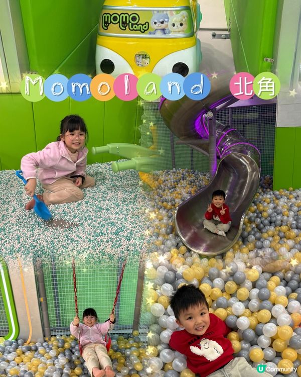 安心玩樂～歡笑不停的室內樂園 🙌😄