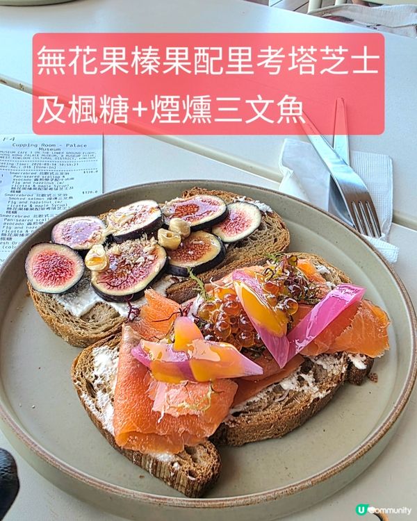 北歐式三文治$128(另需加一服務費), 抵唔抵食就各人標準...