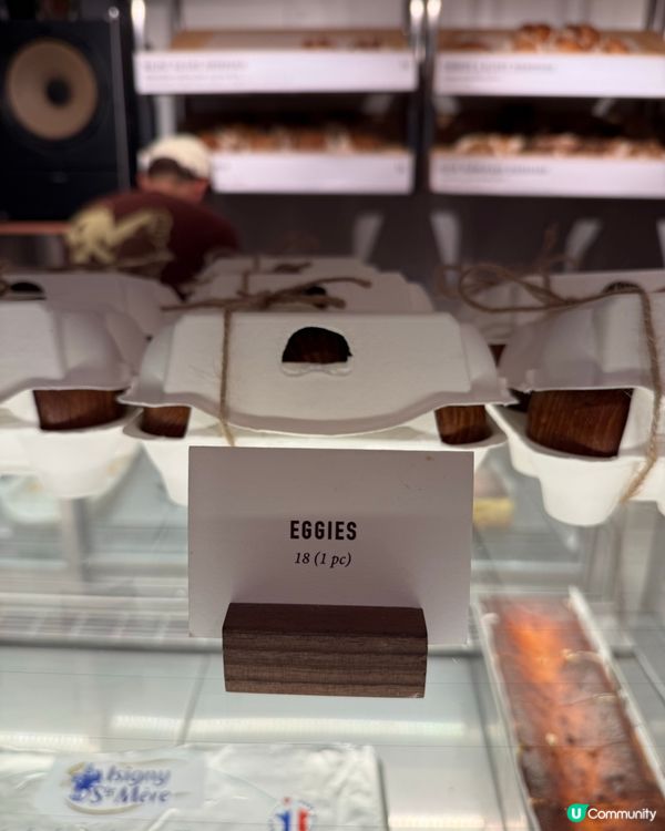 Social Goods Eggie吉士酥皮包🥐🍞