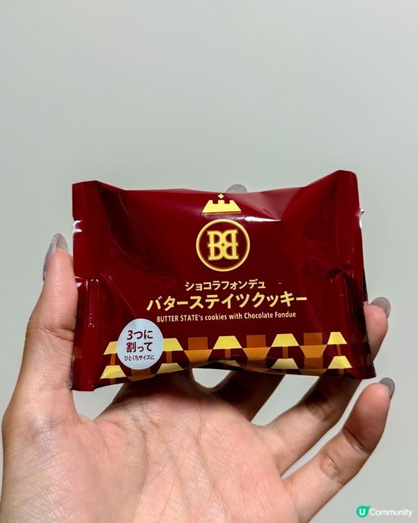 東京｜甜點控必買｜2月的朱古力手信