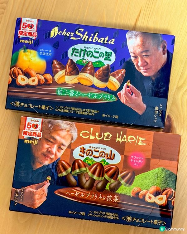 東京｜甜點控必買｜2月的朱古力手信