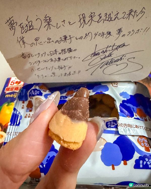 東京｜甜點控必買｜2月的朱古力手信