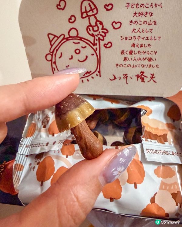 東京｜甜點控必買｜2月的朱古力手信