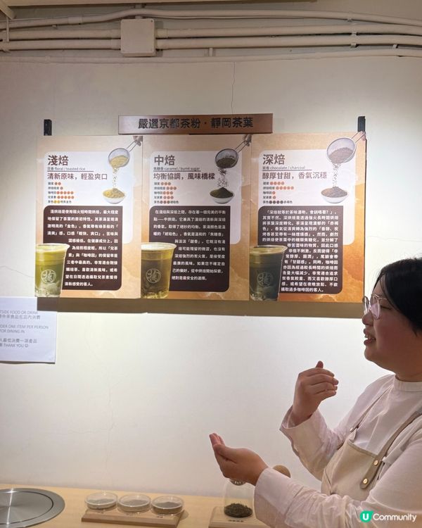 中環日系焙茶角落「掬 Kiku」文青風小店 ☕🍞