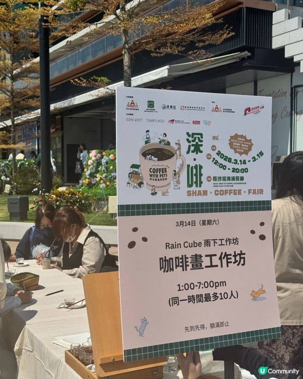 週末限定‼️ 精品咖啡 + 輕食市集推薦 Chill🐶☕️🥰