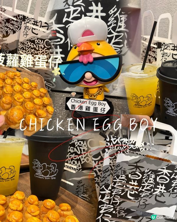 街頭香噴噴雞蛋仔👣🤤