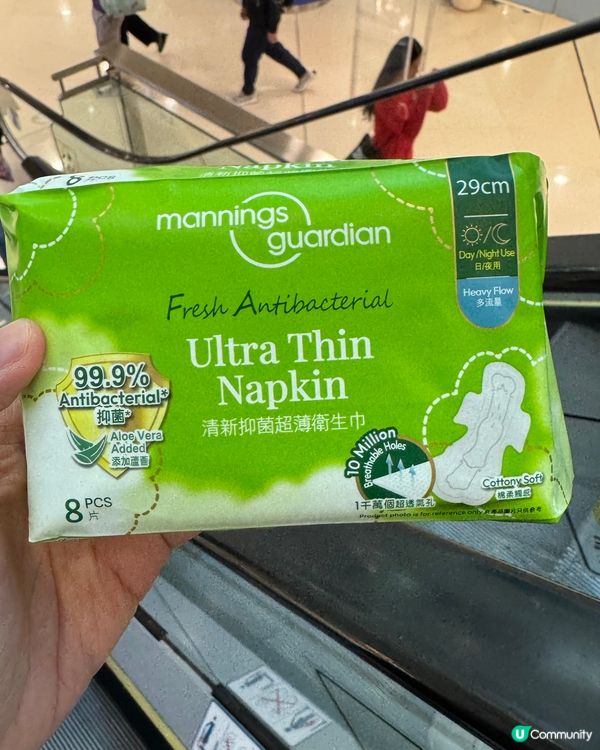 萬寧m巾買一送一