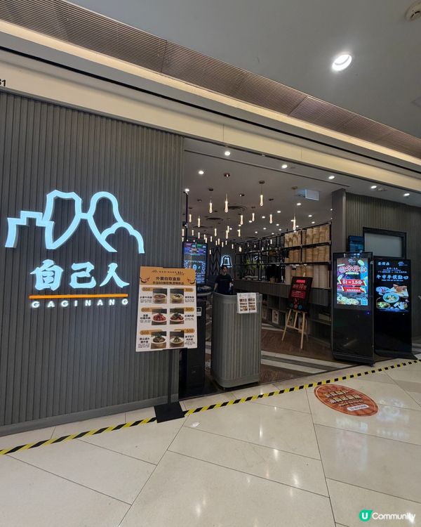 🍲荃灣新派潮汕菜館🍲自己人🌸