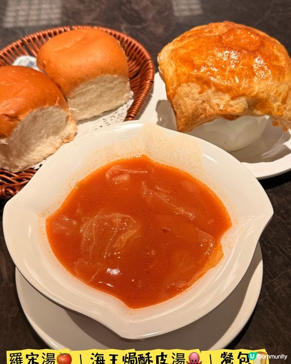 金鳳大餐廳·港島人有口福啦🤩