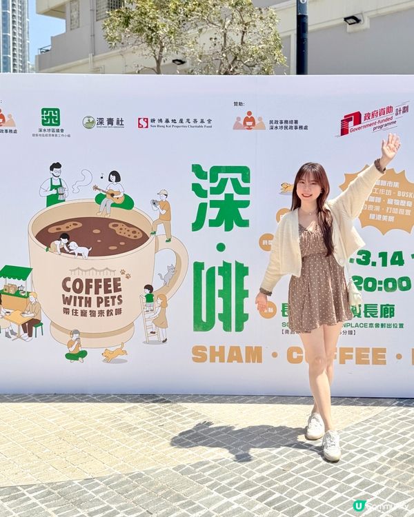 週末有好節目📣 咖啡控絕對不要錯過喔!今個 Weekend ...