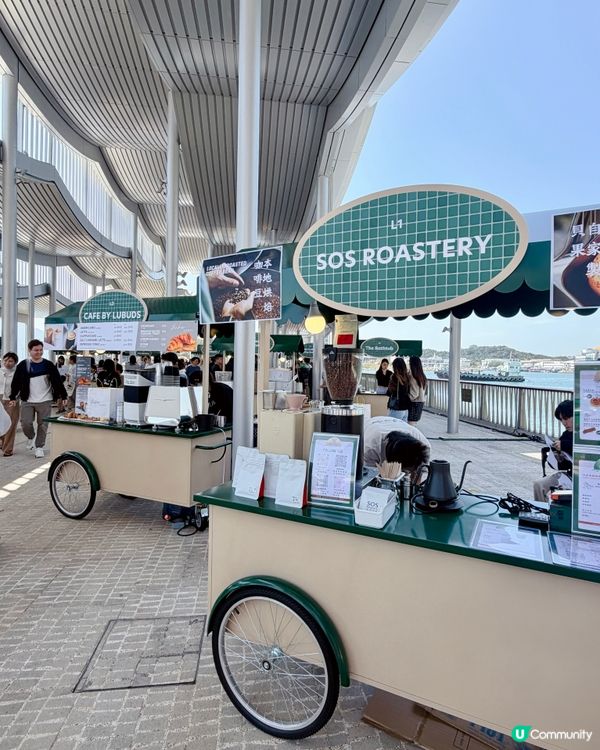 週末有好節目📣 咖啡控絕對不要錯過喔!今個 Weekend ...