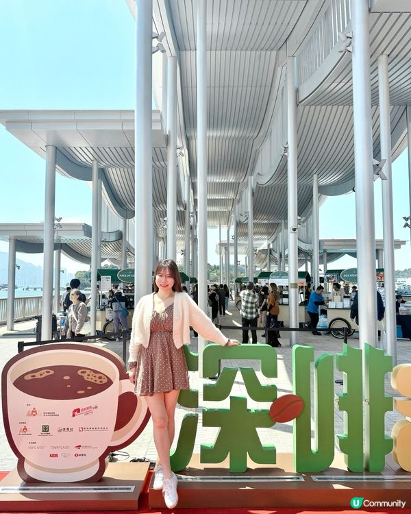 週末有好節目📣 咖啡控絕對不要錯過喔!今個 Weekend ...