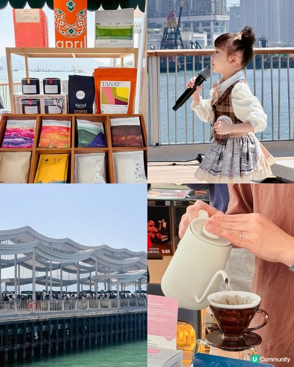 週末有好節目📣 咖啡控絕對不要錯過喔!今個 Weekend ...