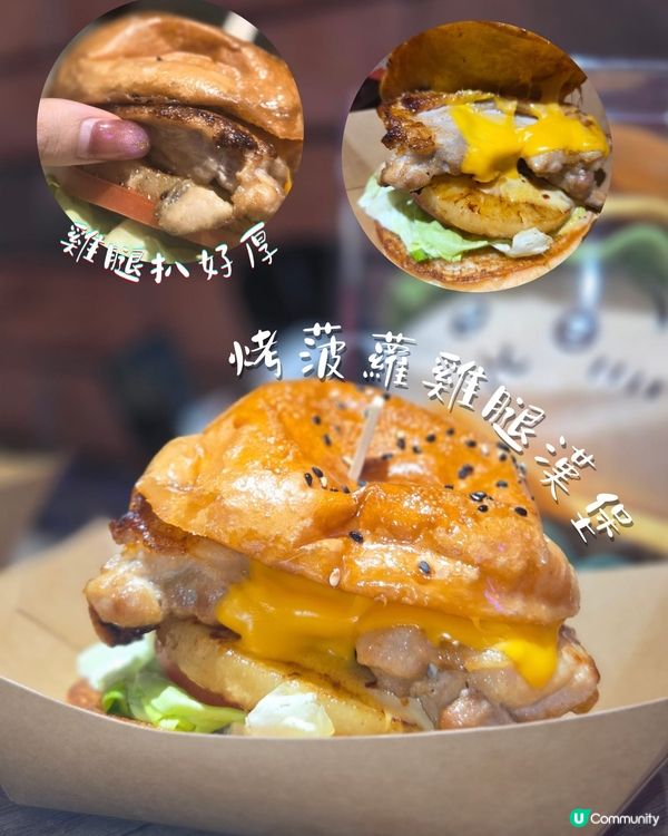 大角咀漢堡🚀🌟 邪惡之選💯