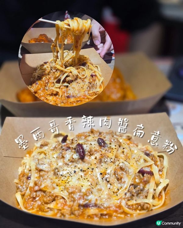 大角咀漢堡🚀🌟 邪惡之選💯