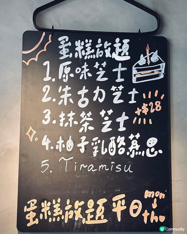 銅鑼灣工業風cafe！日韓西三合一 fusion 🍝