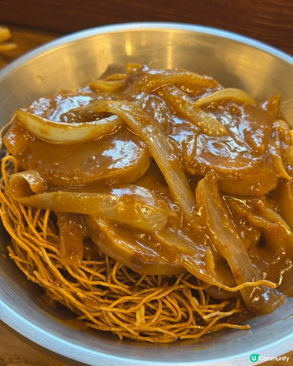 西貢牛魔皇🐂🔥