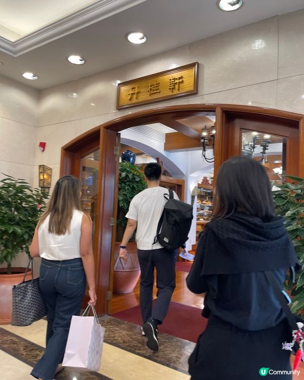 深圳灣會所 嘆茶食包