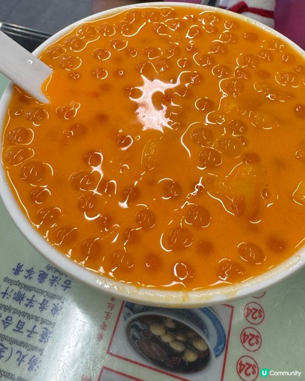 懷舊中式甜品店