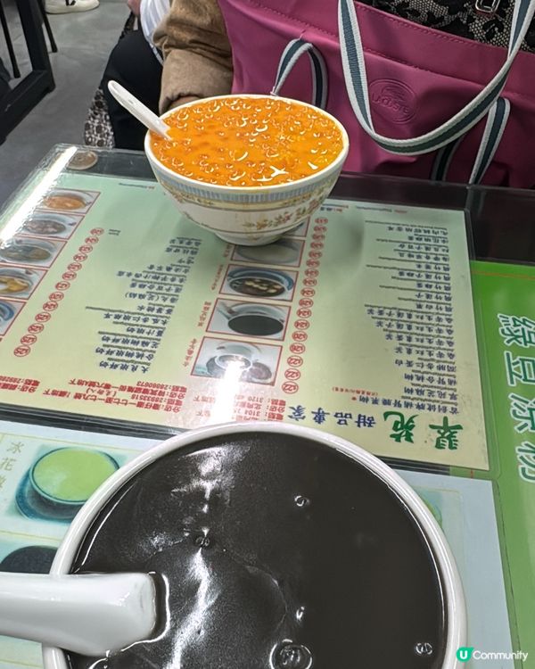 懷舊中式甜品店