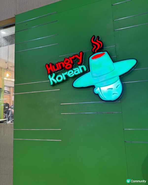 平替韓式小食館