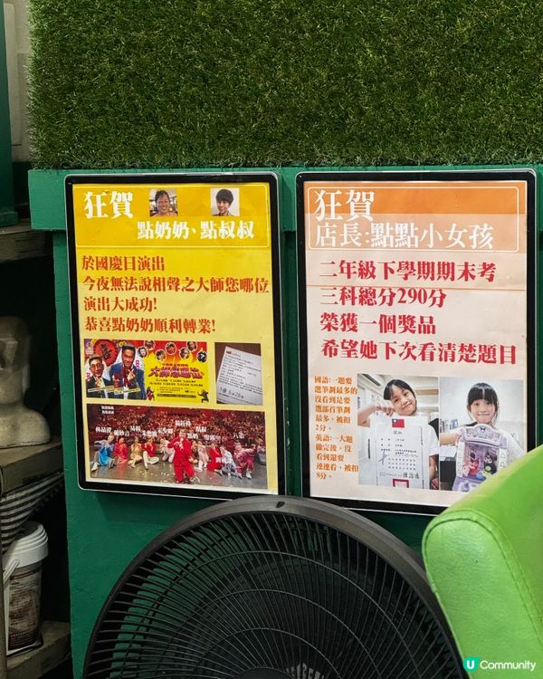 台灣有愛早餐店